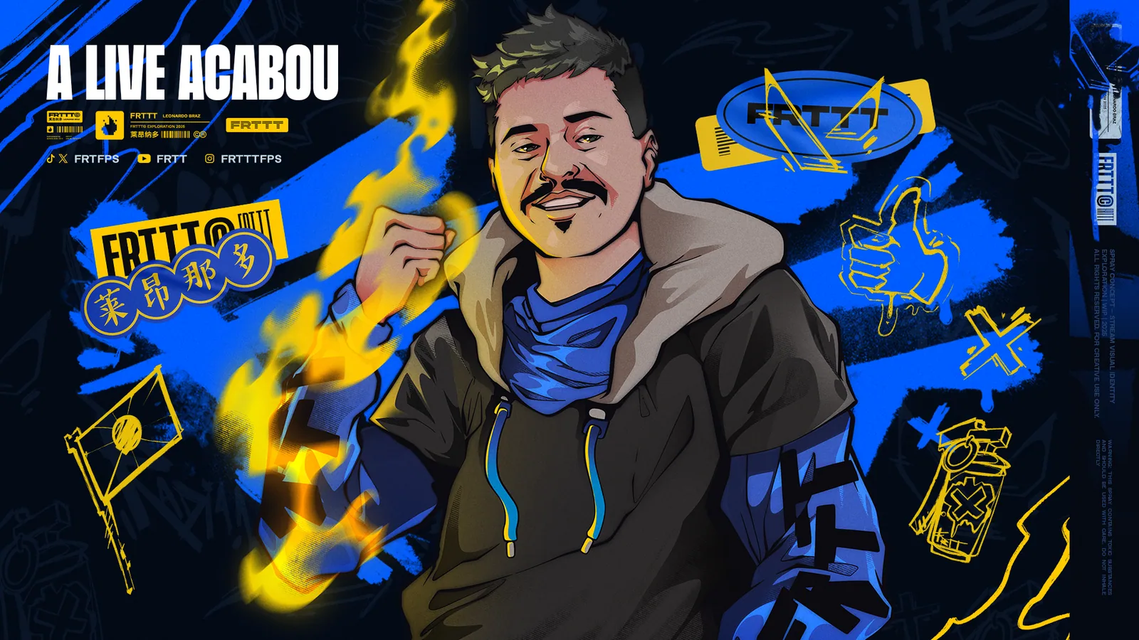Stream screen